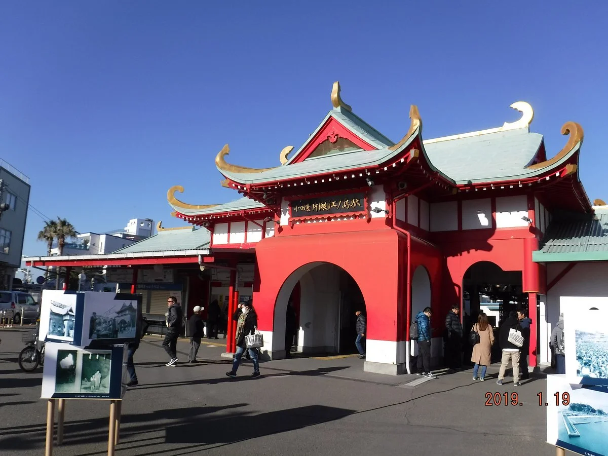 Seido no Tori