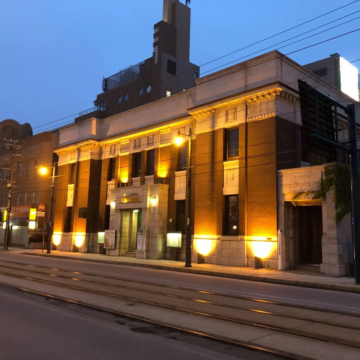Hakodate City Museum Of Literature