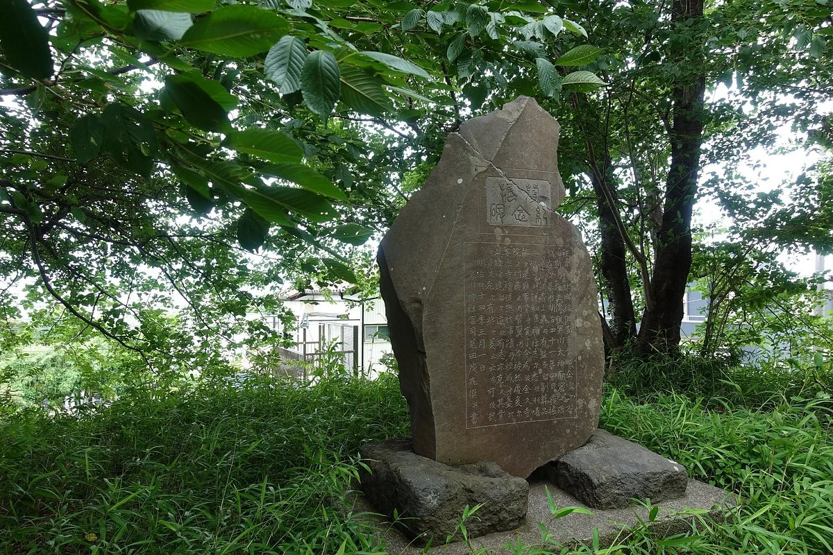 Ojinzuka Ancient Tomb