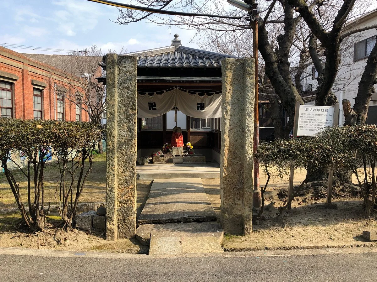 Dogire no Jizo