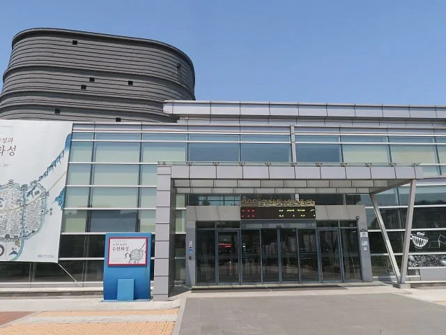 Suwon Hwaseong Museum