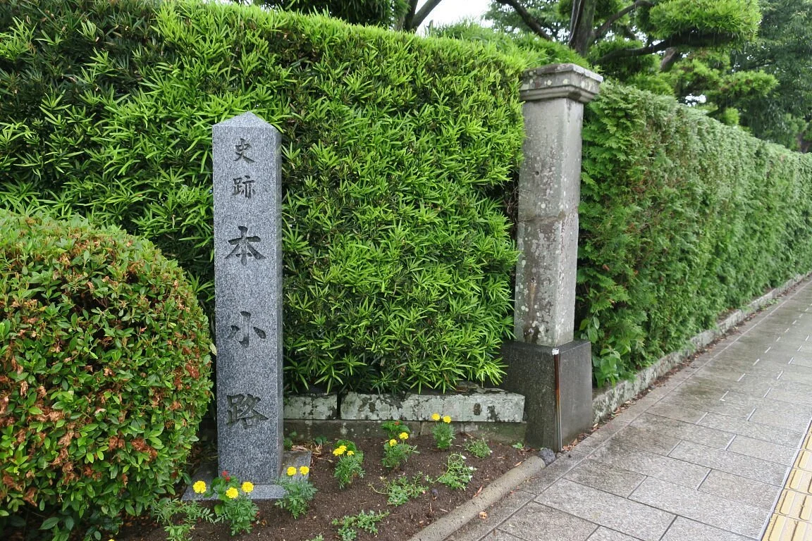 Honkoji Bukeyashikidori