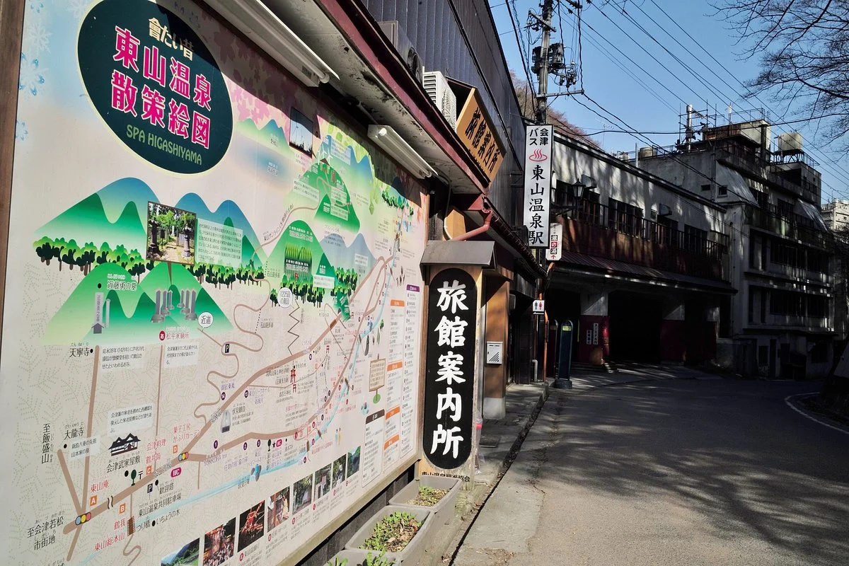 Higashiyama Onsen Tourism Association
