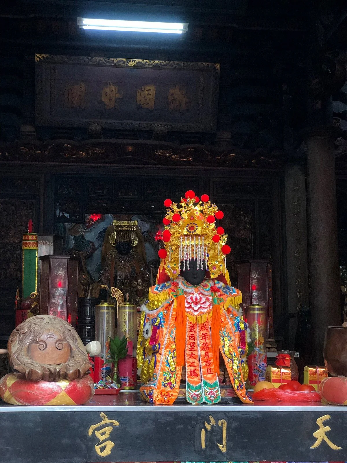 Tian Men Gong