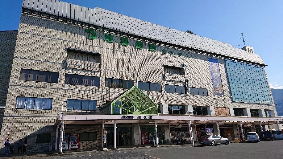 Jibasan Shoten