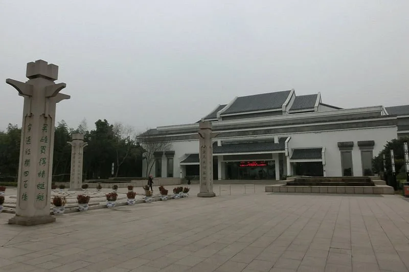 SuZhouShi GuiHua ZhanShiGuan