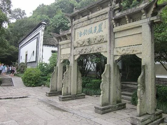 Yan Ziling Stool