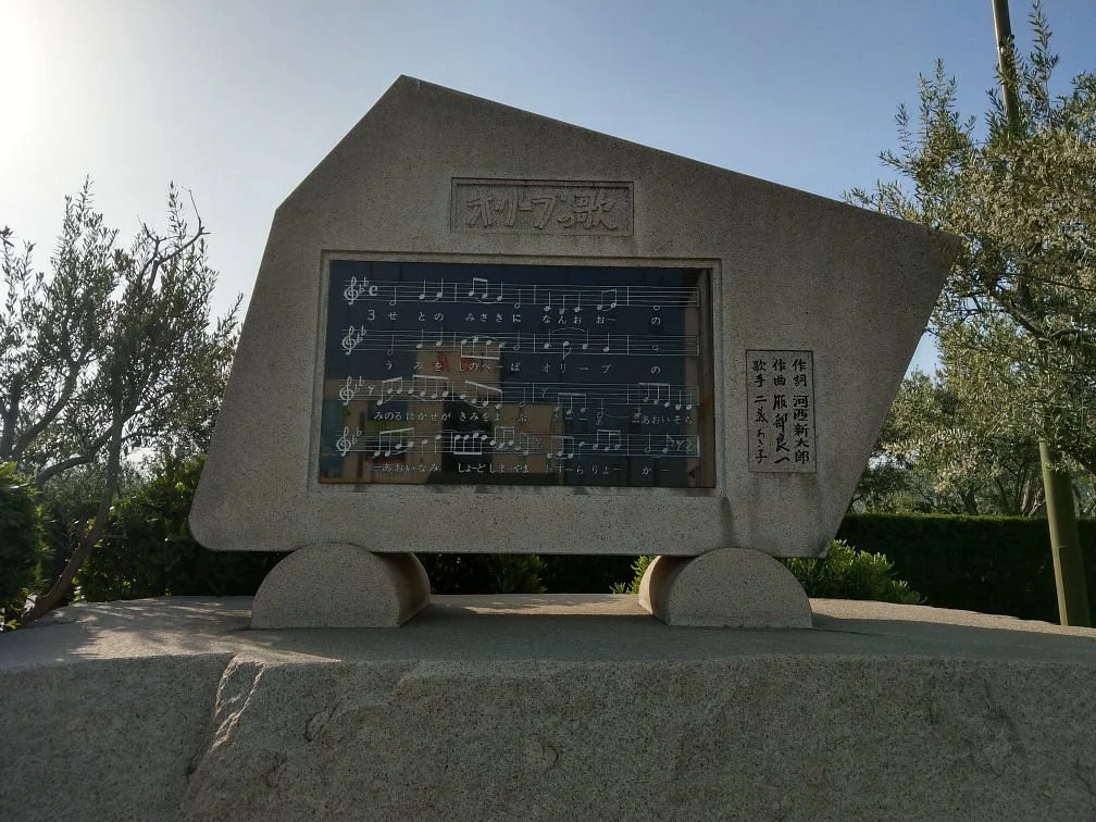 Monument of Olive Song