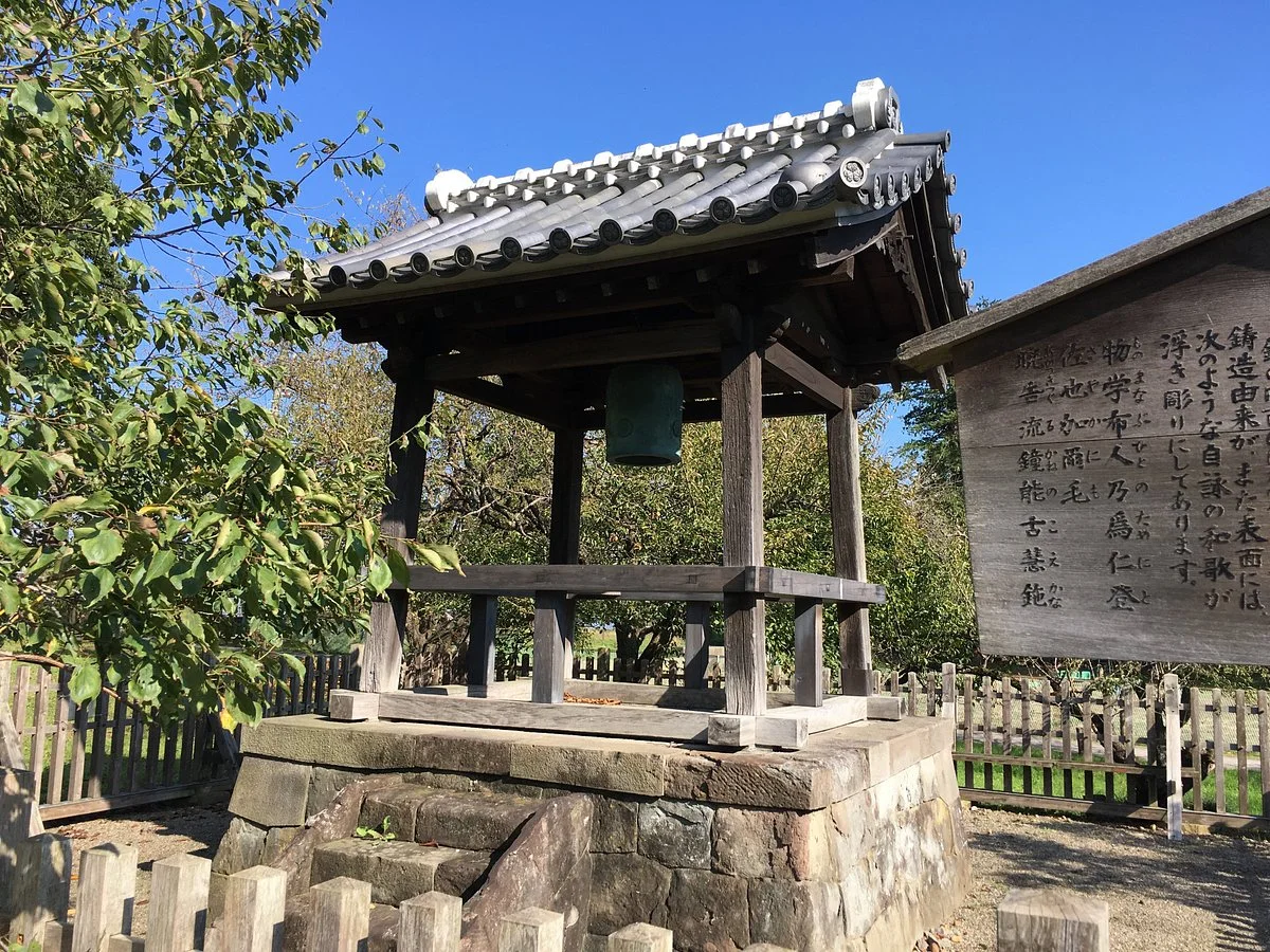 Gakusei Keisho