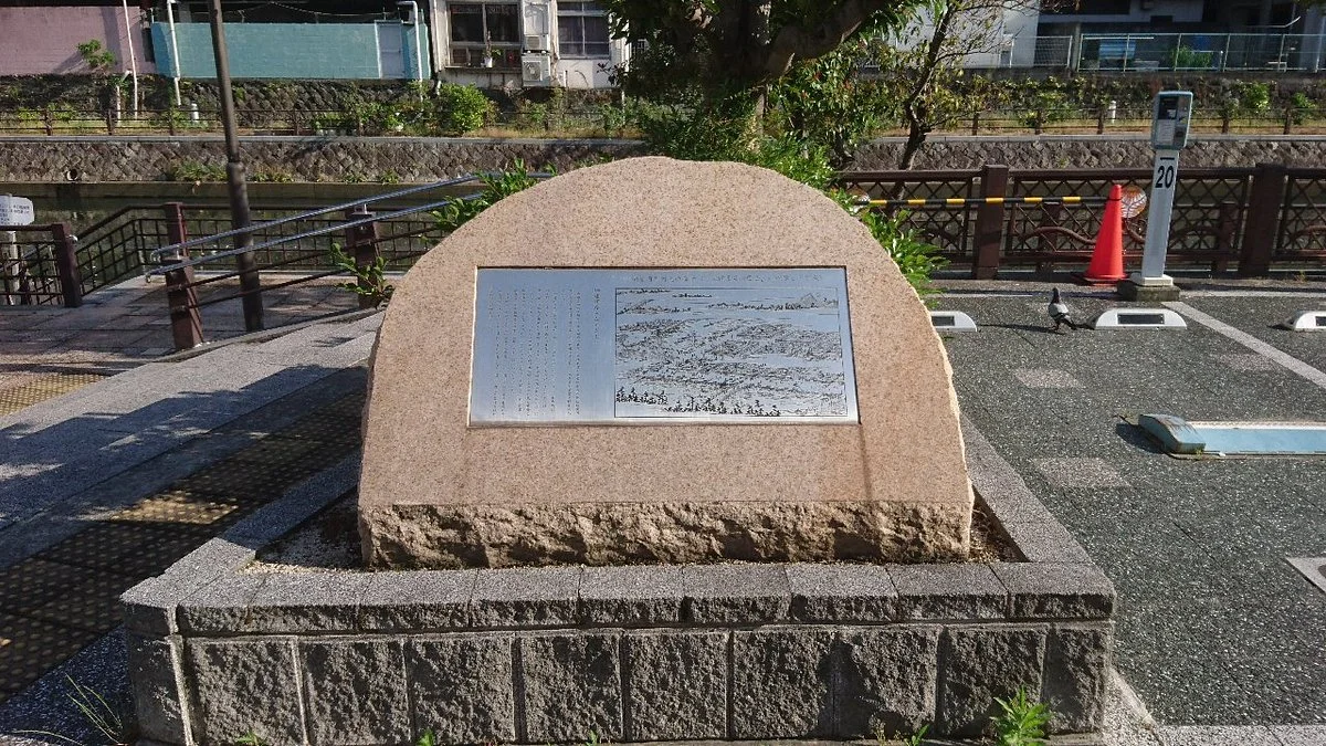 Nayagashi Monument