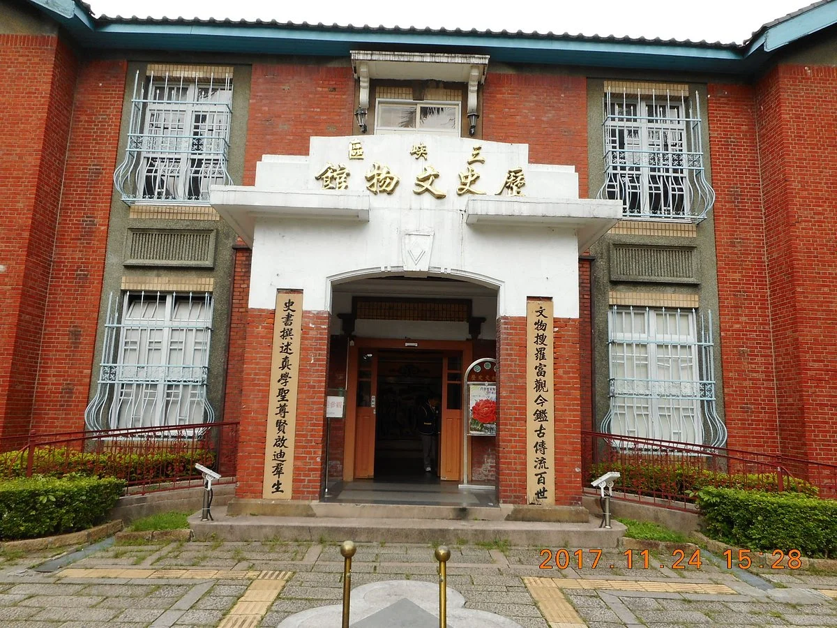 Sanxia History Museum