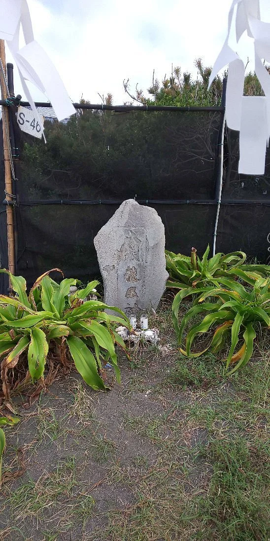 Hachidairyuoshin Shrine