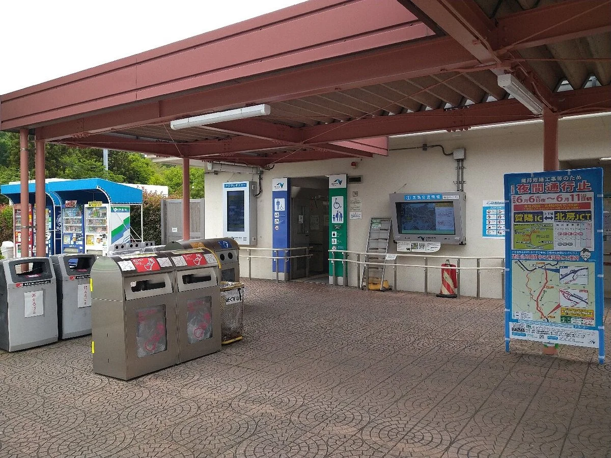 Shinosaka Parking Area Inbound