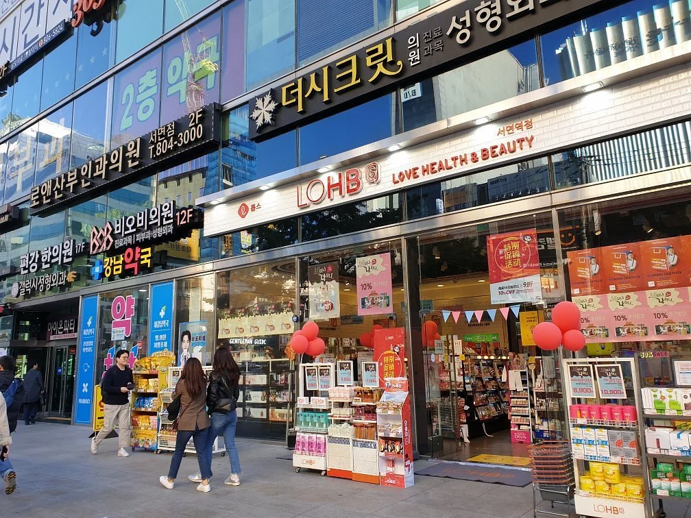 Seomyeon Medical Street