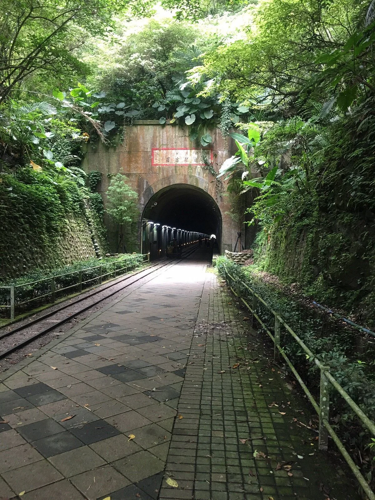 Old Baiji Tunnel