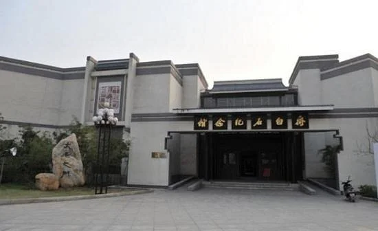 Qi Baishi Memorial hall