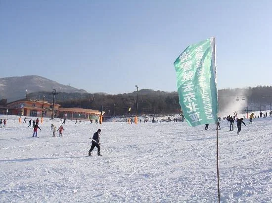 Northeast Asia Ski Center
