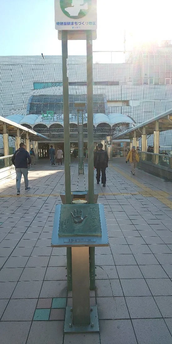 Hand Monument of 12-daime Ichikawa Danjuro