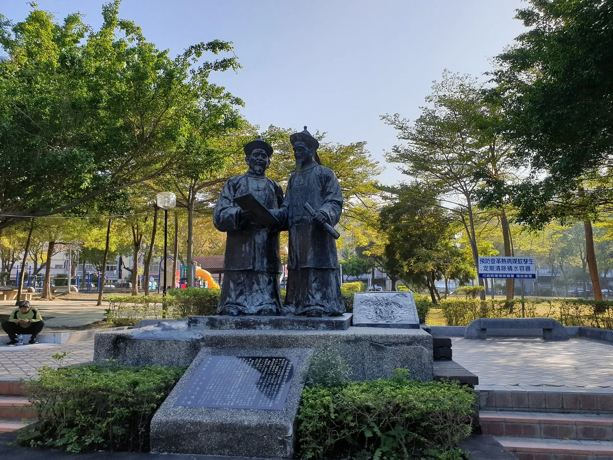 Feng Zhen Gong Yuan