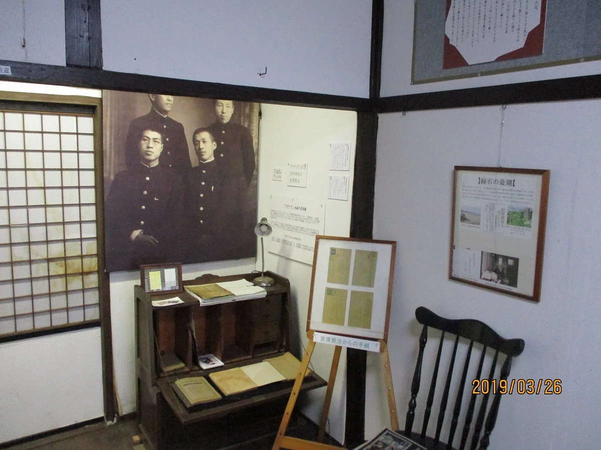 Kawamoto Rokuseki Memorial Hall