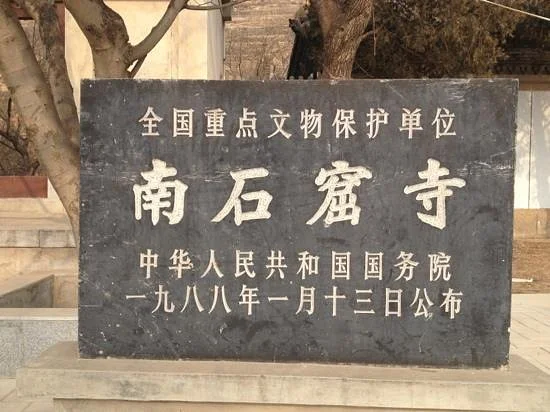 South Grotto Temple