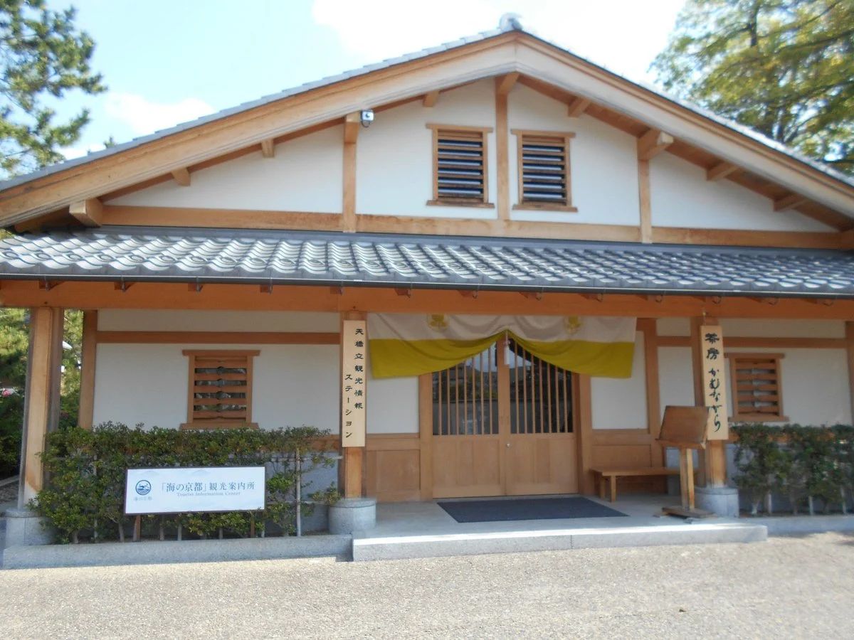 Amanohashidate Tourist Information Station
