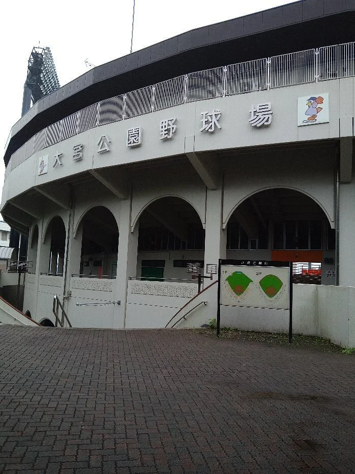 Saitama Prefecture Omiya Park Baseball Stadium