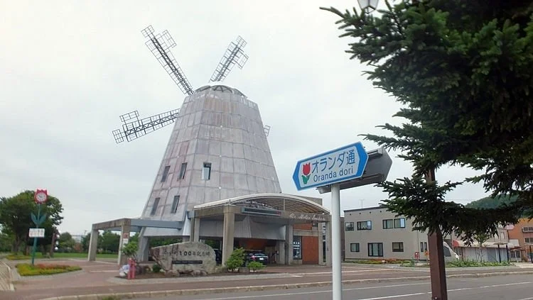 De Molen Imakane