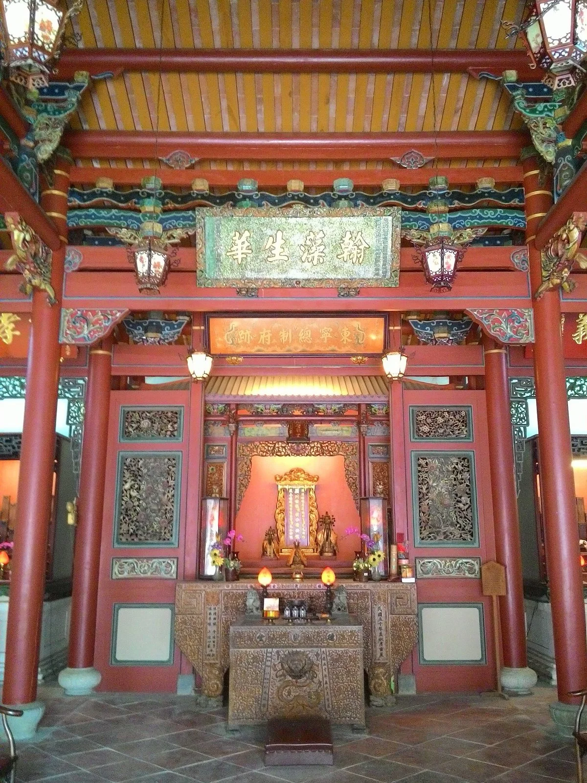 Chende Jyutang