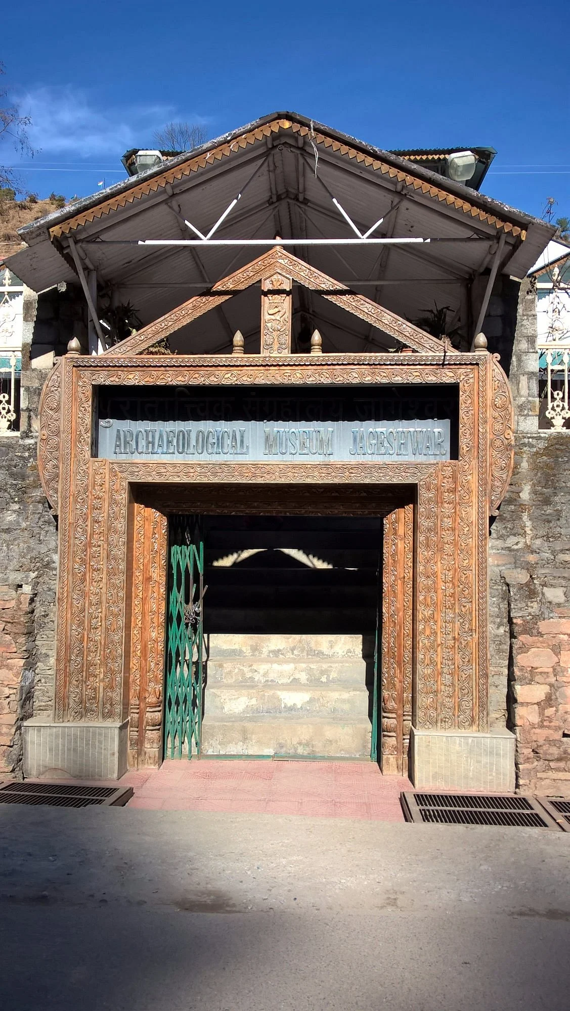 Archaeological Museum Jageshwar