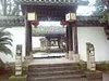 Xinguo Temple of Guang'an