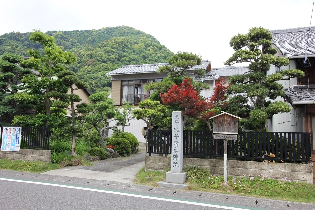 Marikoshuku