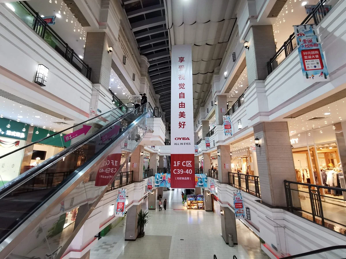 Ruijing business Plaza
