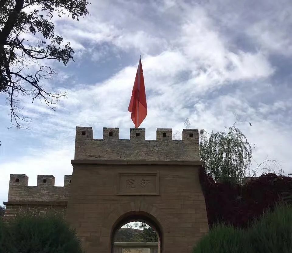 Yangjiagou Revolutionary Memorial Hall