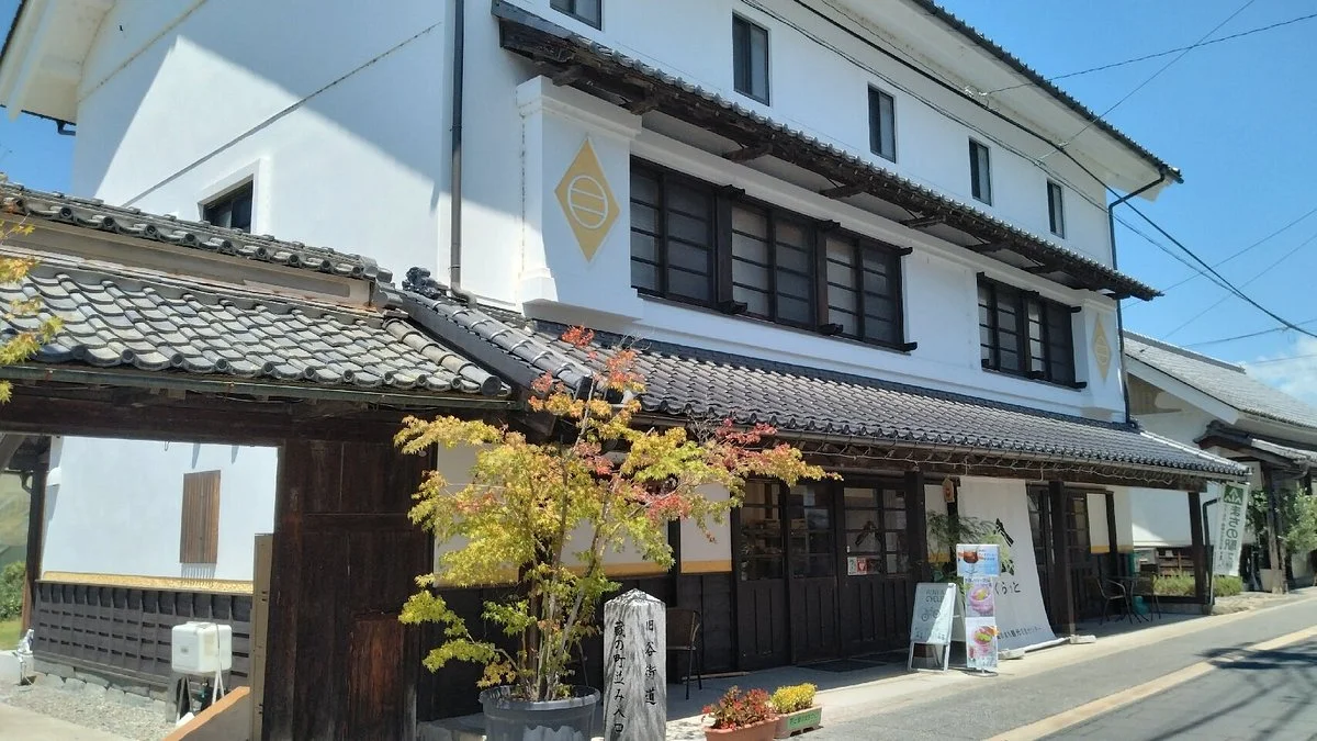 Kuranomachi Tourism Exchange Center