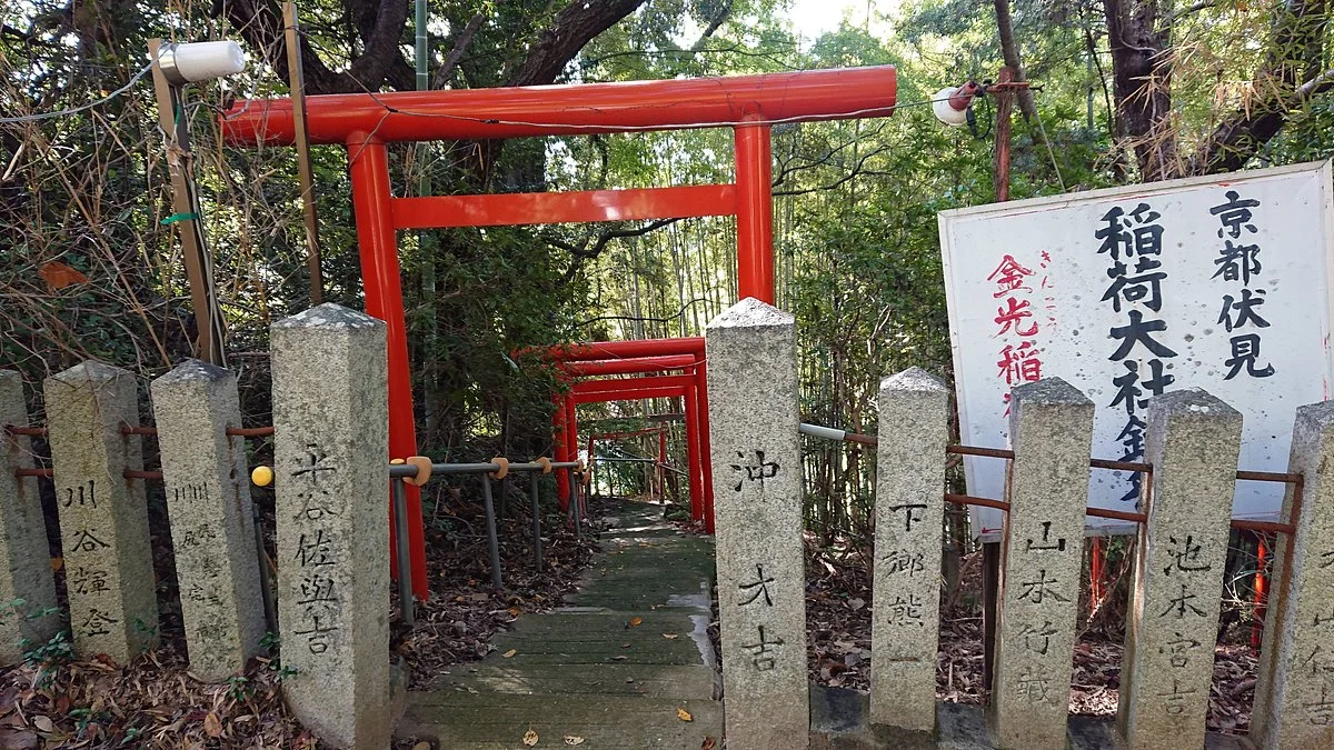 Etajima Hachiman Shrine
