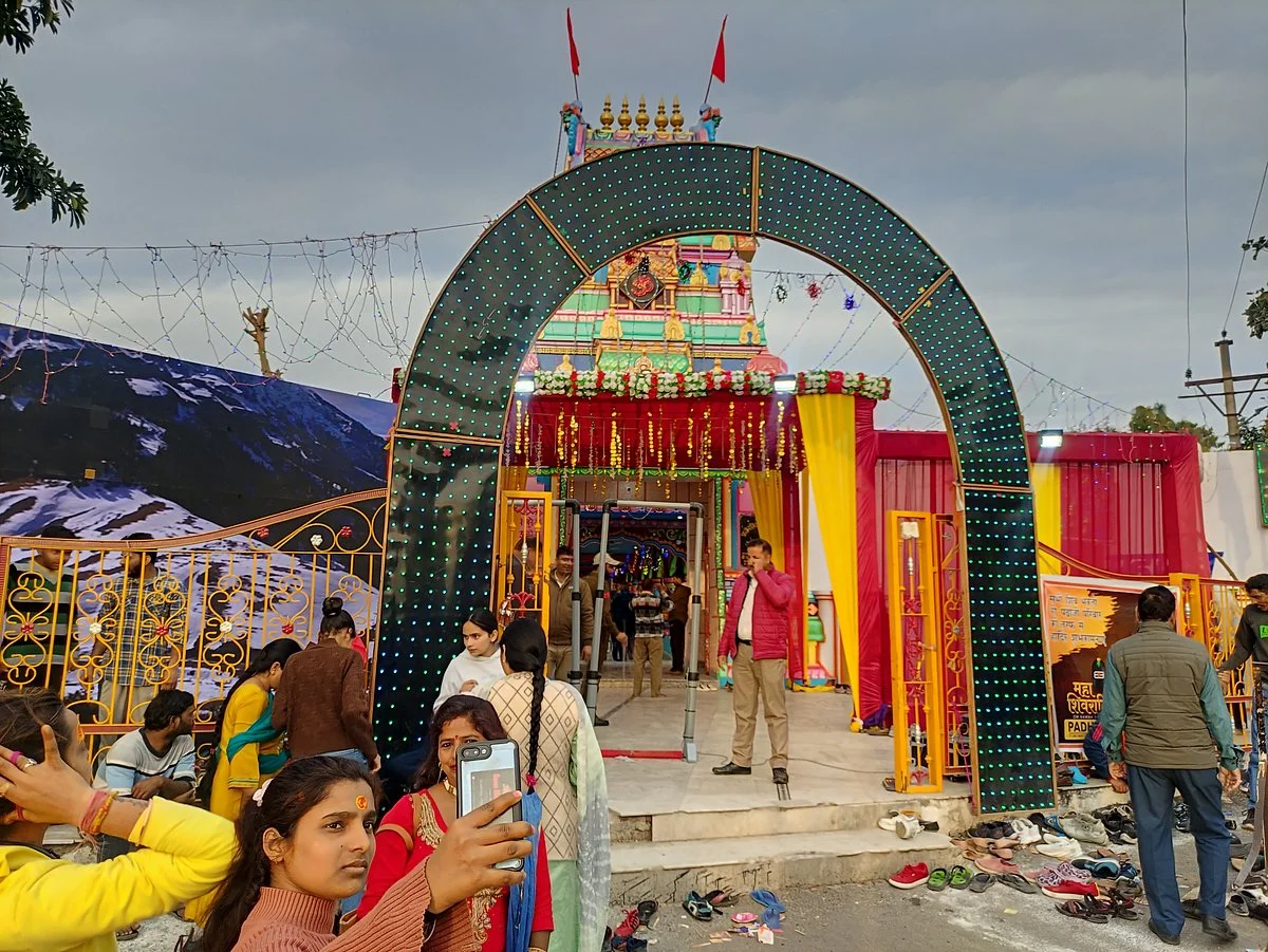 Aap Shambhu Temple
