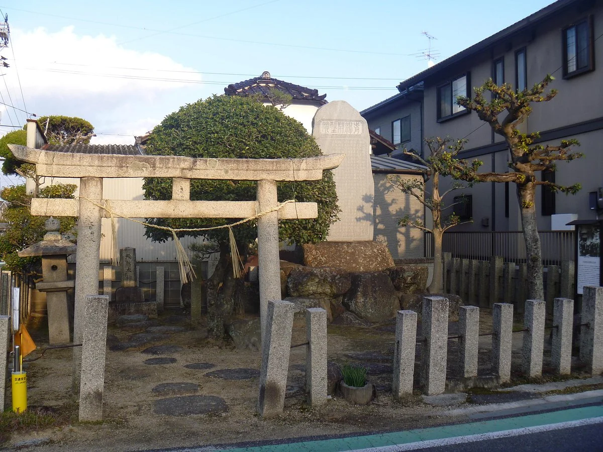 Maegata Shinden Reclamation Monument