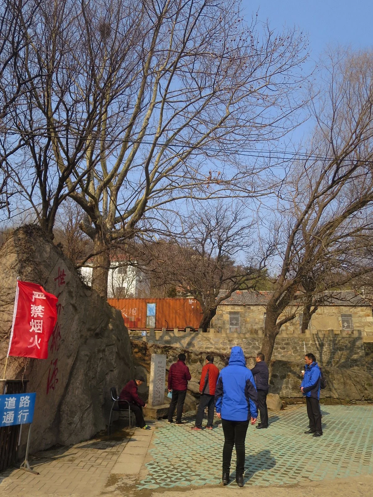 Haishang Yuntaishan Scenic Spot