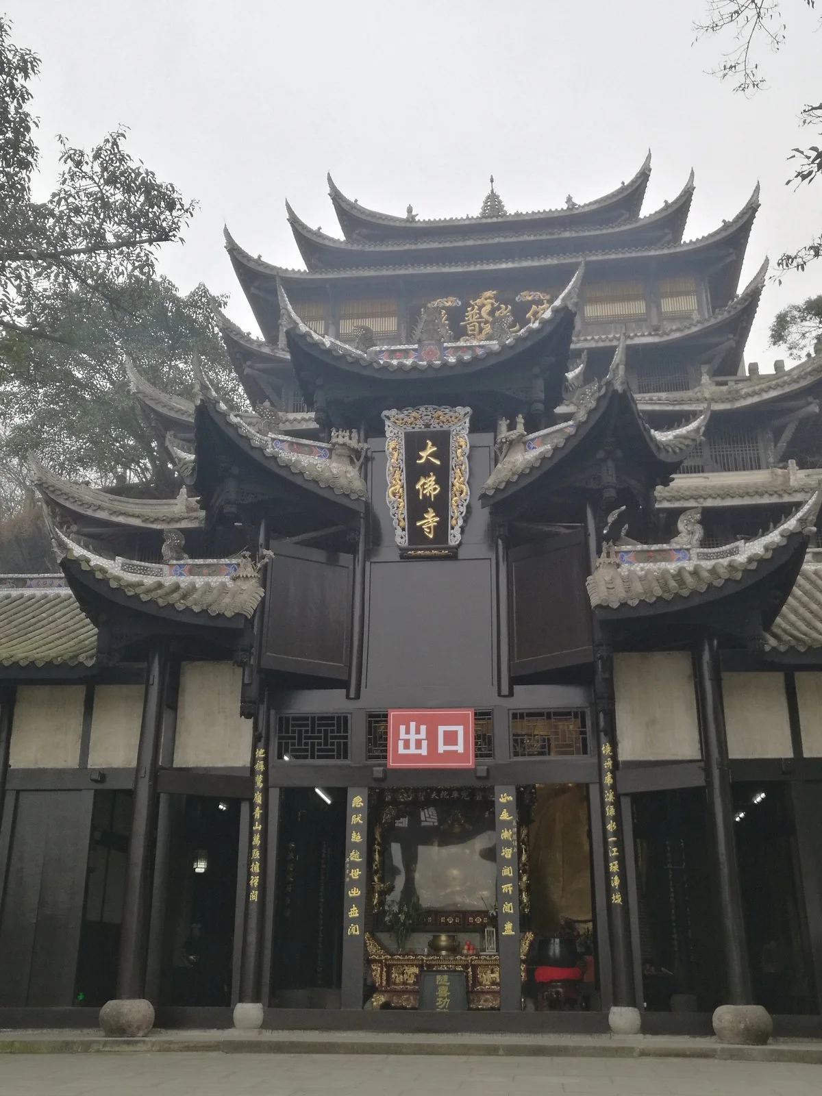 Tongnan Big Buddha Temple