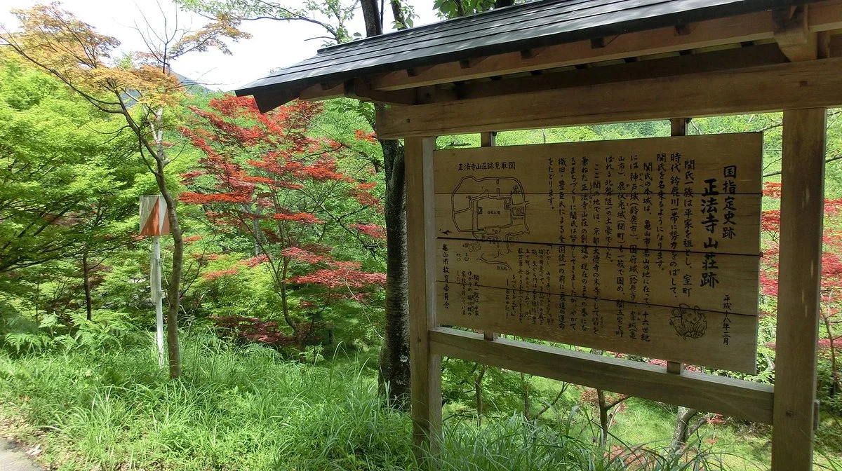Shobo-ji Temple Lodge Ruin