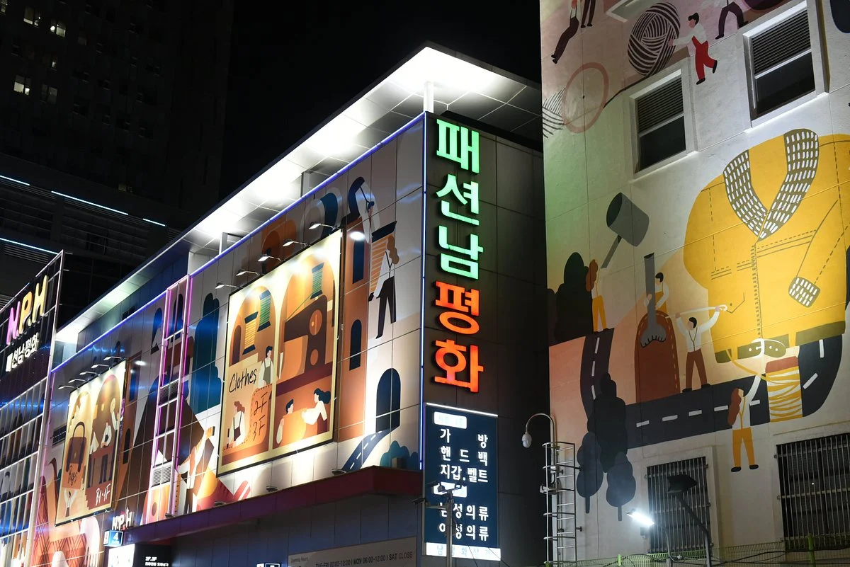 Nampyeonghwa Sangga