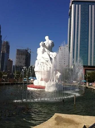 Wuyi Square