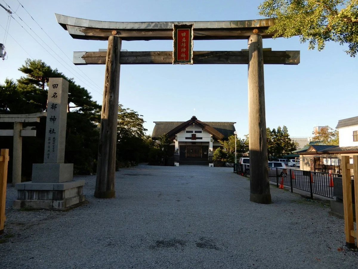 Tanabu Shrine