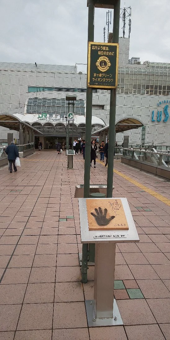 Hand Monument of Masahiro Yamamoto