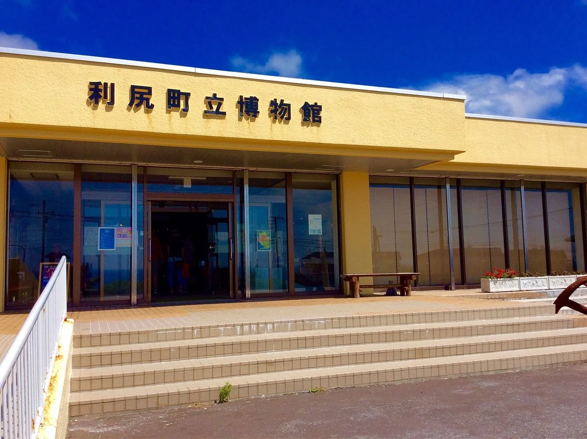 Rishiricho Museum