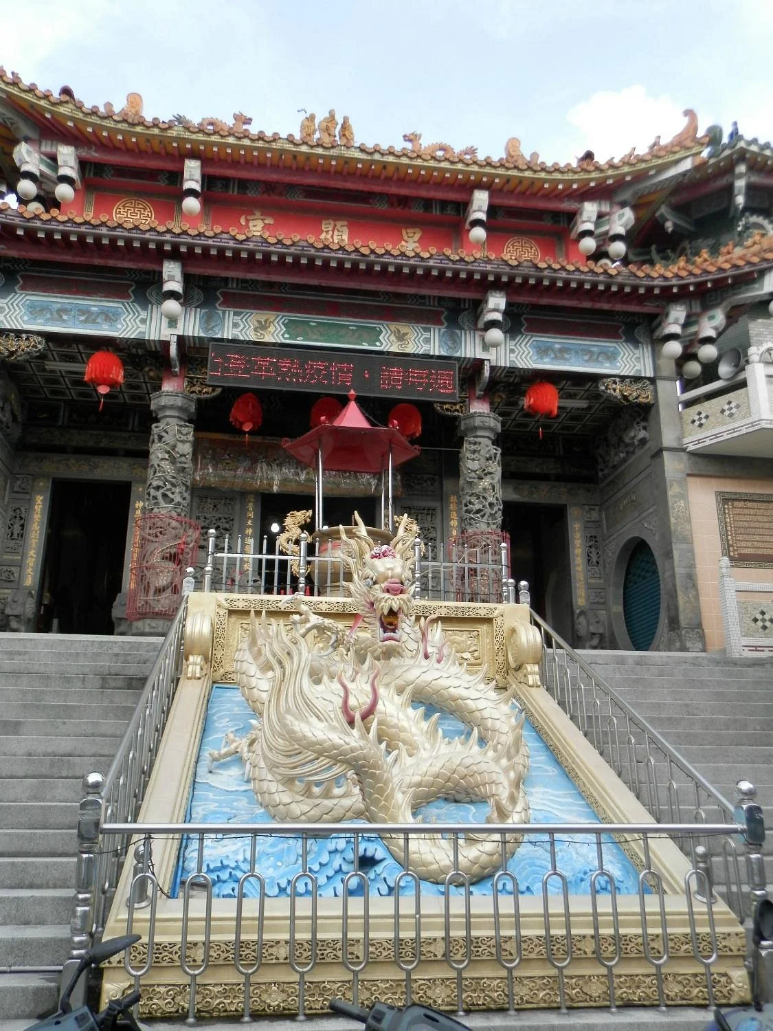 Xingxian Temple