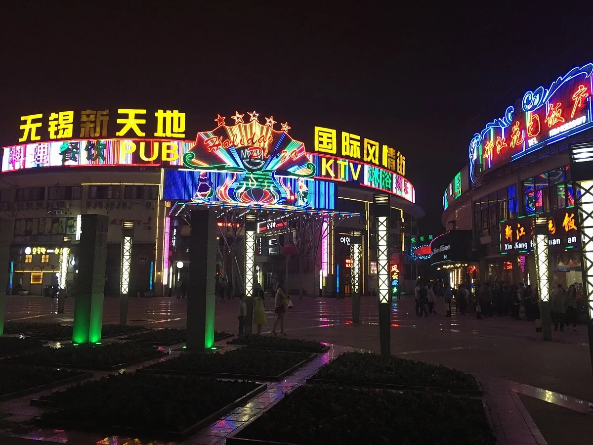 XinDi JiaRi GuangChang