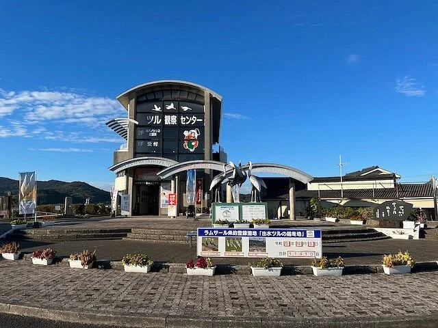 Izumi City Crane Center