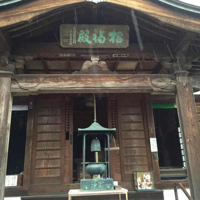 Kaiunji Temple